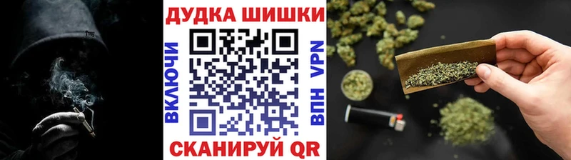 Купить закладку Вейп ТГК  СК  Мефедрон  Каннабис  Оренбург