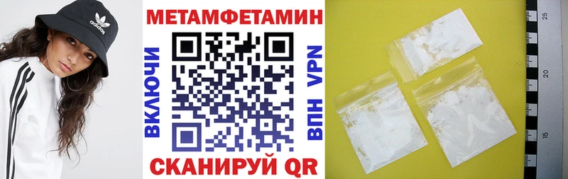 Купить закладки  Оренбург  Amphetamine VHQ 