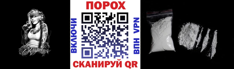 АМФЕТАМИН 97% Оренбург