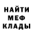 КЕТАМИН VHQ liva 2020