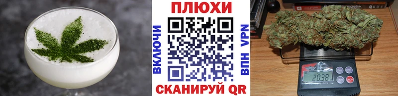 Купить  Оренбург  Cannafood марихуана 