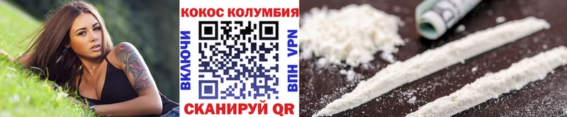 Купить закладки  Оренбург  COCAIN Перу 
