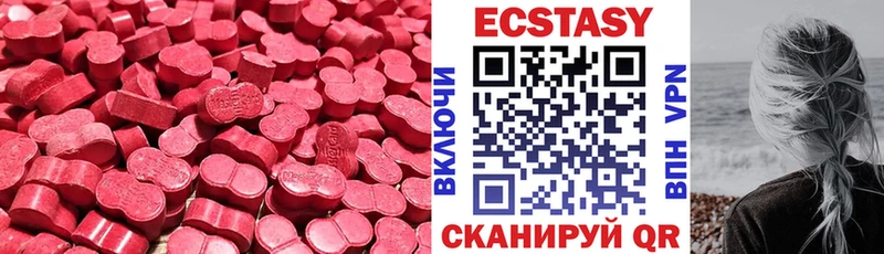 ЭКСТАЗИ DUBAI  Купить где  Оренбург 