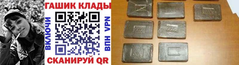 Купить  Оренбург  ГАШИШ 40% ТГК 