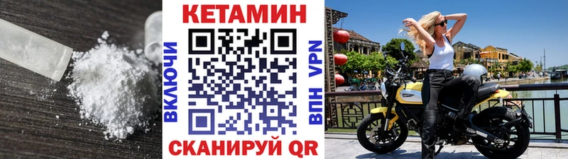 Купить  Оренбург  Кетамин ketamine 
