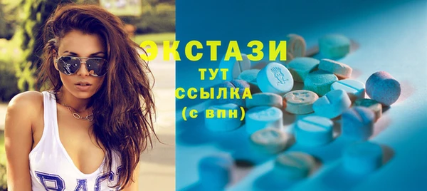 ПСИЛОЦИБИНОВЫЕ ГРИБЫ Верея