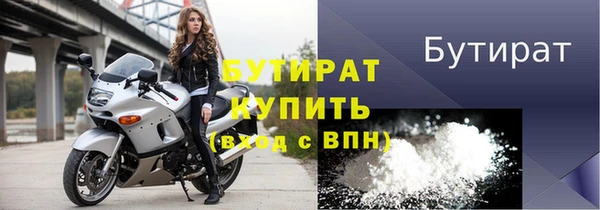 MDMA Верхний Тагил