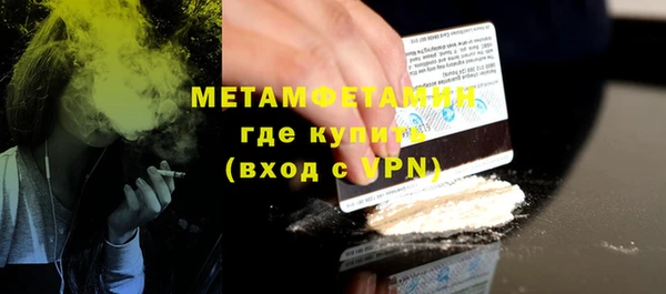 MDMA Верхний Тагил