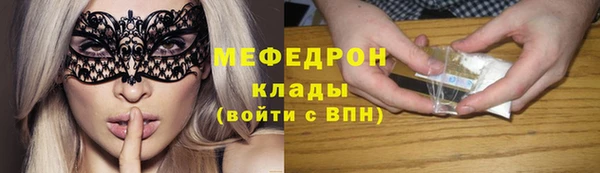 ПСИЛОЦИБИНОВЫЕ ГРИБЫ Верея