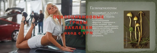 MDMA Верхний Тагил