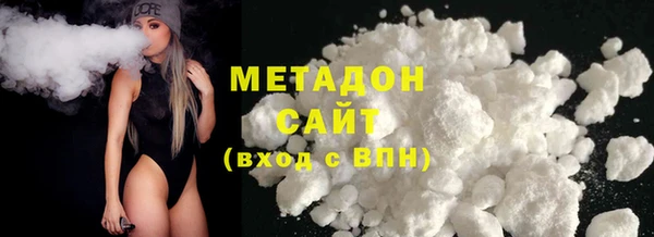 MDMA Верхний Тагил