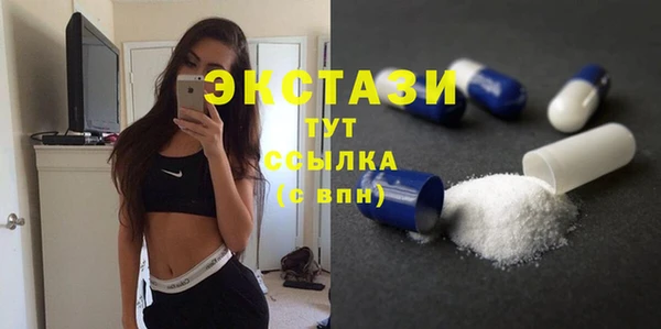 MDMA Верхний Тагил