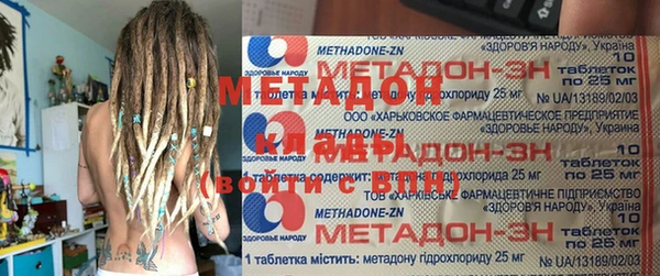 MDMA Верхний Тагил