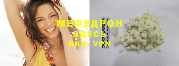 ПСИЛОЦИБИНОВЫЕ ГРИБЫ Верея