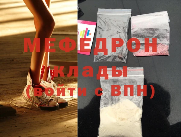 MDMA Верхний Тагил