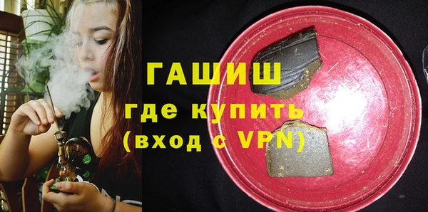 ПСИЛОЦИБИНОВЫЕ ГРИБЫ Верея