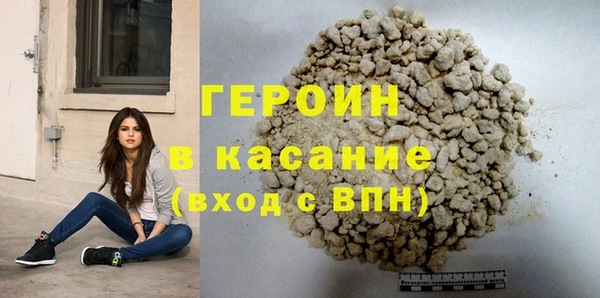 ПСИЛОЦИБИНОВЫЕ ГРИБЫ Верея