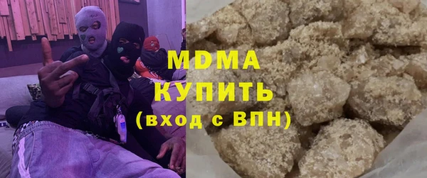 ПСИЛОЦИБИНОВЫЕ ГРИБЫ Верея