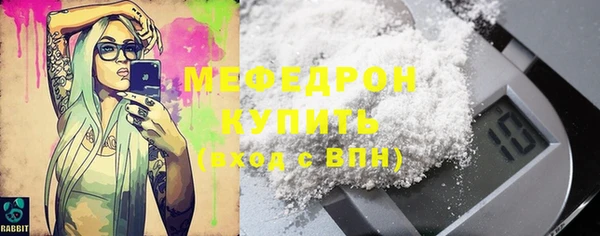 MDMA Верхний Тагил