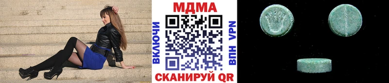 МДМА молли  Купить где  Оренбург 