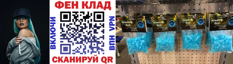 МЕТАМФЕТАМИН витя  Купить где  Оренбург 