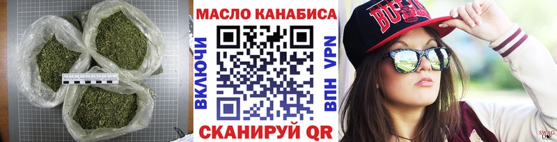 Дистиллят ТГК концентрат Оренбург