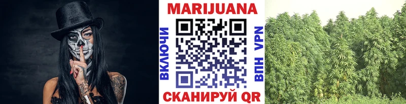 Купить где  Оренбург  Шишки марихуана MAZAR 